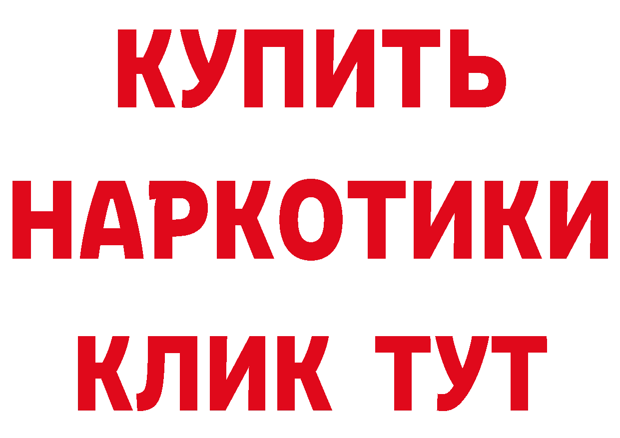 БУТИРАТ BDO 33% ссылка маркетплейс МЕГА Новотроицк